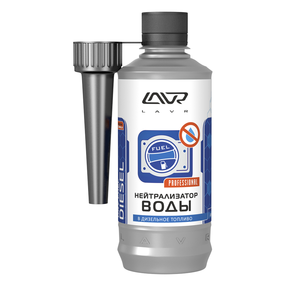 2104 LAVR Нейтрализатор воды для диз. топлива на 40-60 л 310 мл