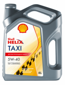 Масло моторное SHELL Helix Taxi 5w40 4л