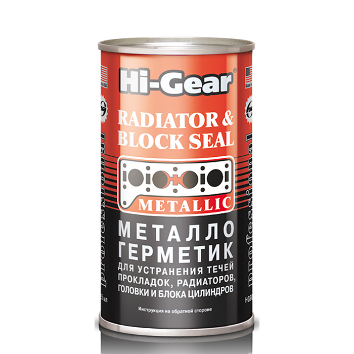 HG 9037   Металлогерметик радиатора 325 гр